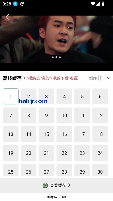 海马影视app免费版