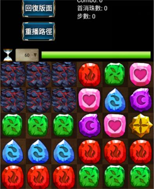 神魔之塔