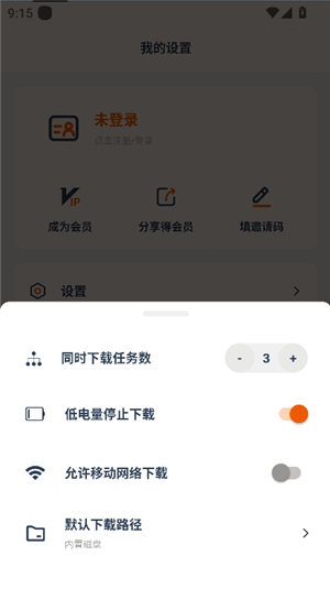 磁力TV3.25版本