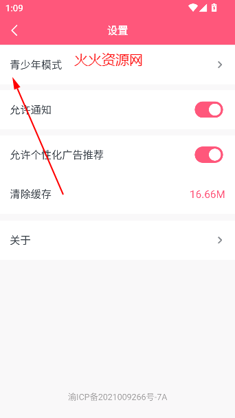 多多韩剧大全TV官方版