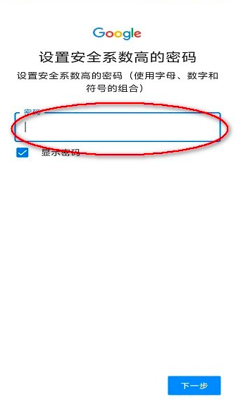 谷歌商店google play最新版