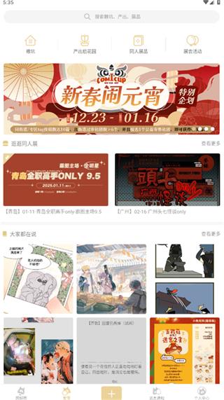 cpp无差别
