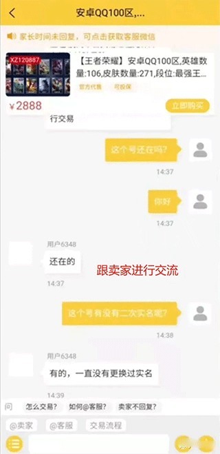 戏仔平台