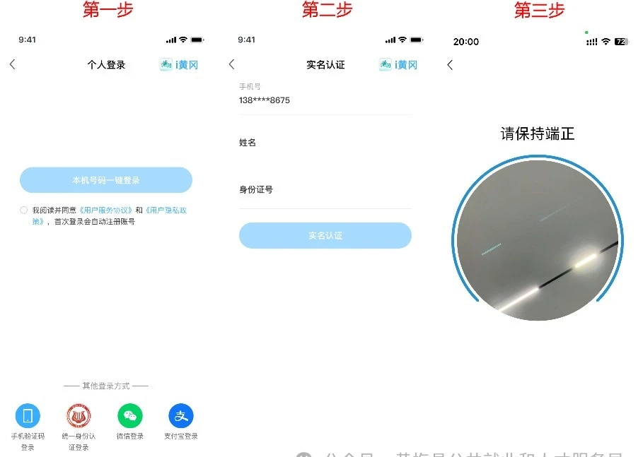 i黄冈