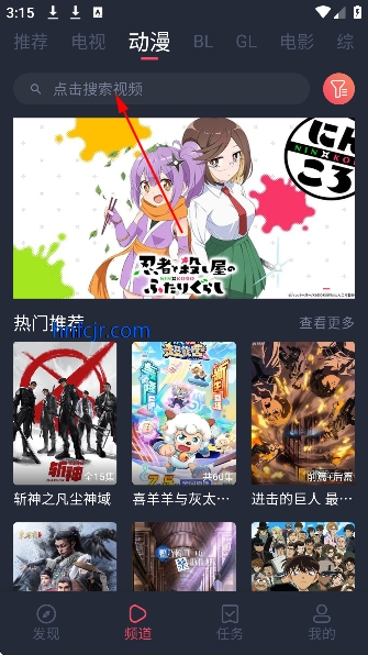 豚豚剧官方正版无广告