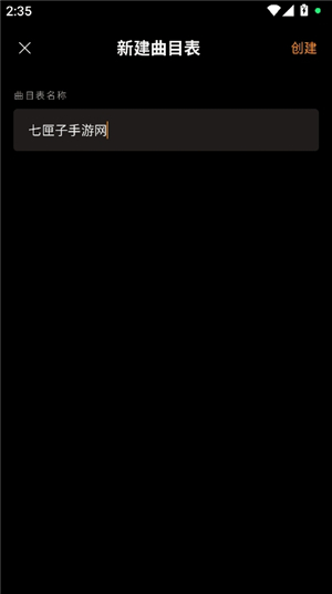 soundhound