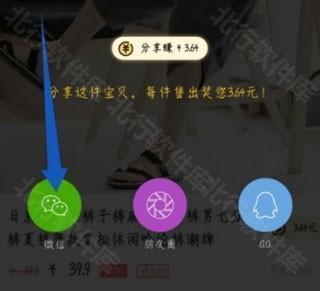 美物清单app图片12
