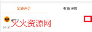 淘宝网上购物
