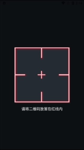 谷歌验证器安卓版手机版7