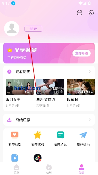 韩站app追剧平台