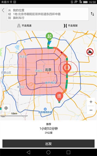 摩途图片11