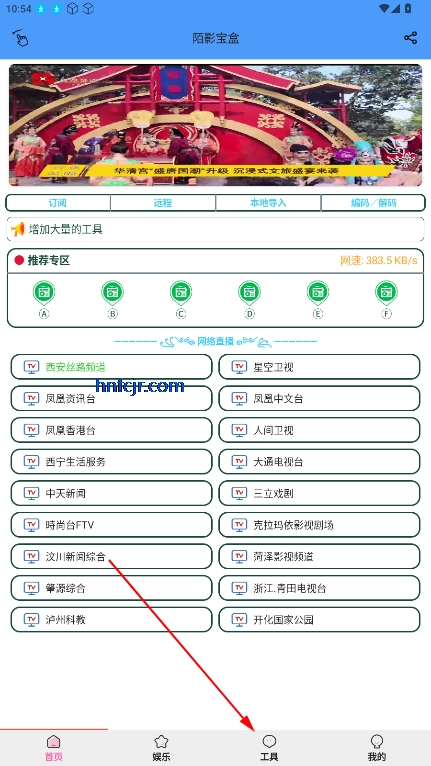 陌影宝盒免费版