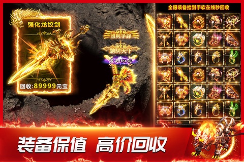 龙神之光