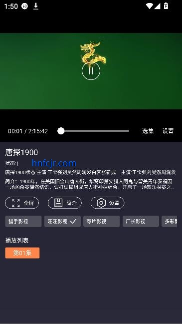 ok影视2app免费追剧