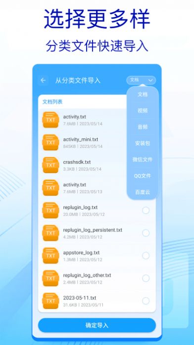全能解压缩工具