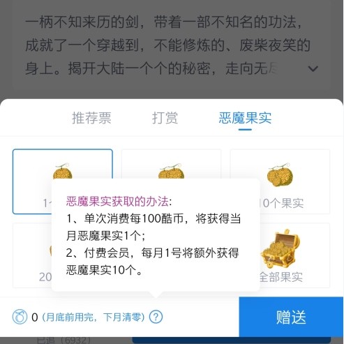 酷匠阅读图片6