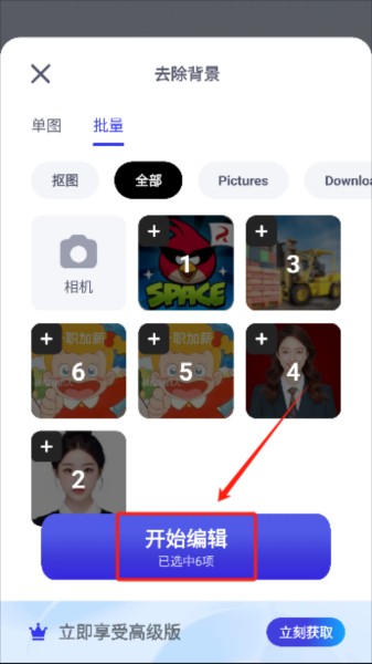快咔设计室8