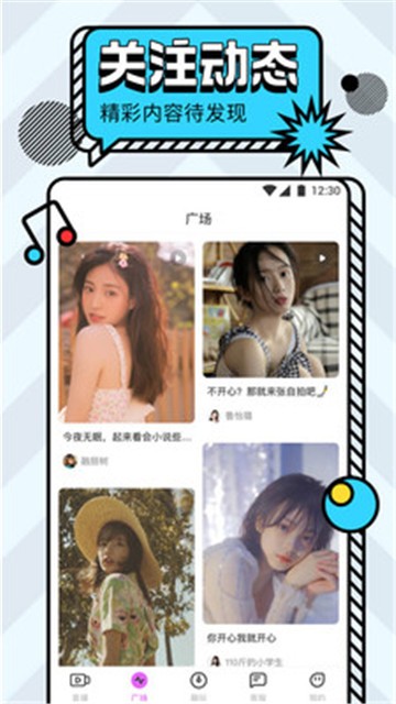 lutube视频