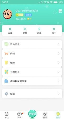 gg助手辅助平台