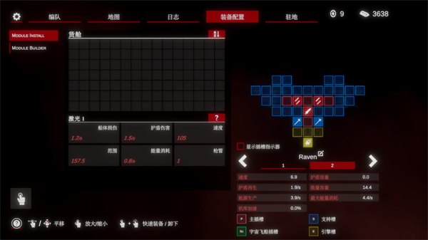 太空威胁2