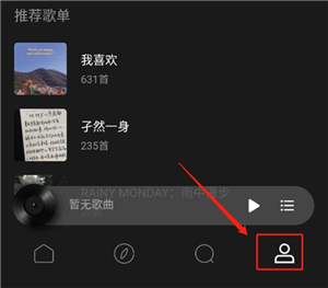 moo音乐安卓版
