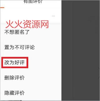 淘宝网上购物