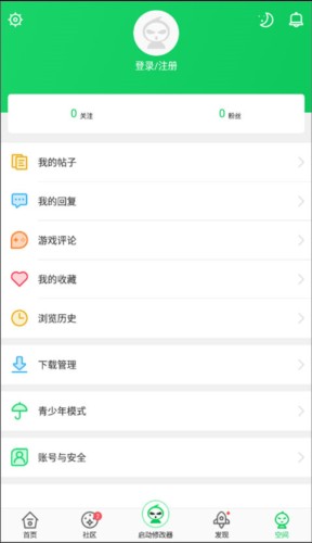 葫芦侠修改器使用教程5