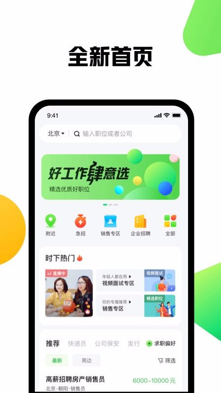 赶集网个人二手车买卖