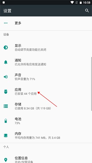 poco相机图片2