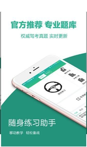 无忧乐行软件
