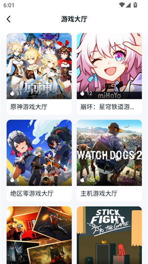 870官方正版