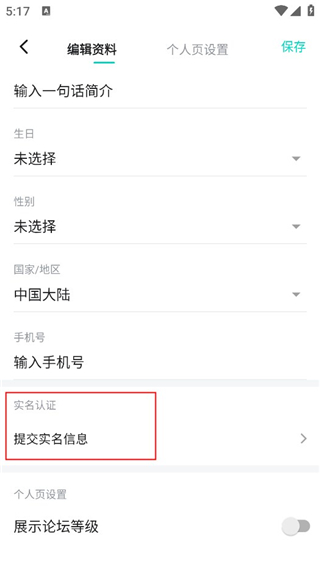 taptap最新版2025