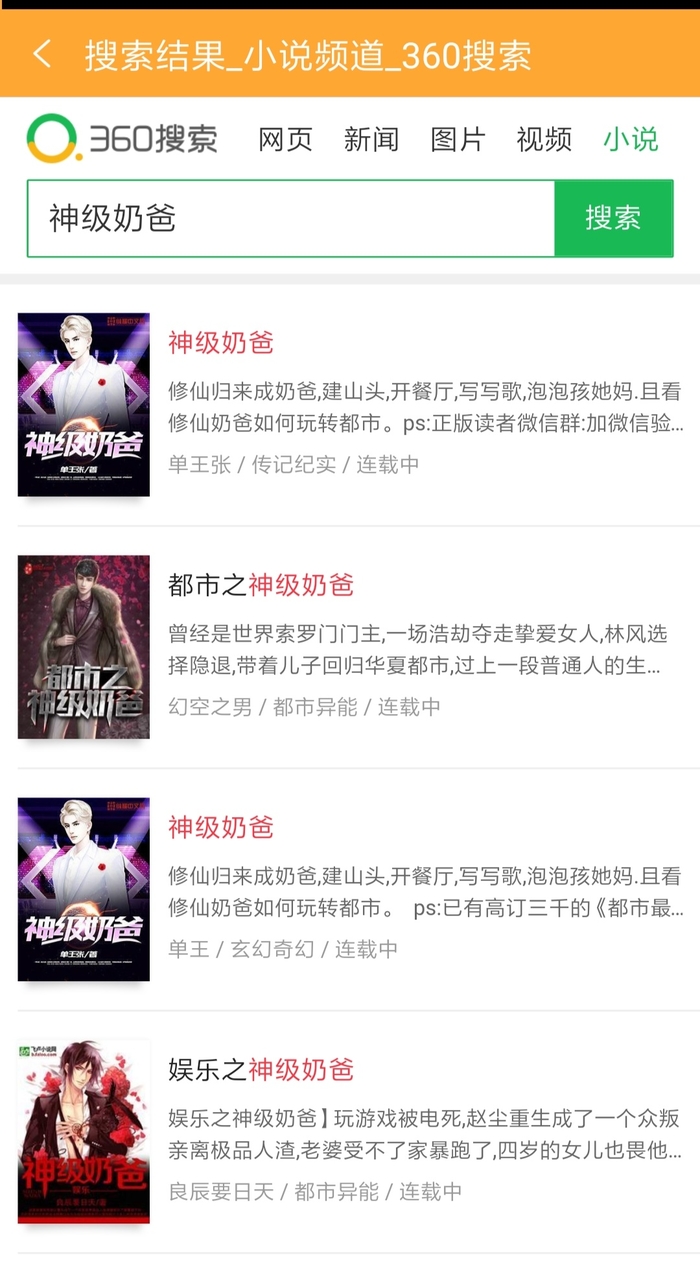 小书亭app官方版下载