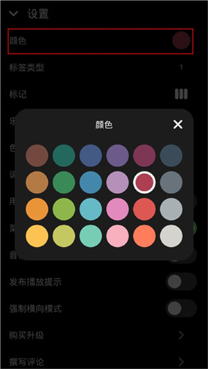 keylimba拇指琴