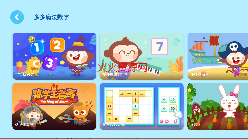 多多动画屋app儿童游戏