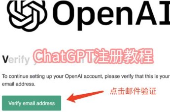 ChatGPT破解中文版(无限次数)