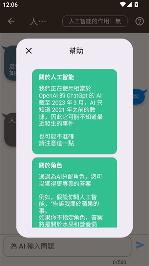 故事织机