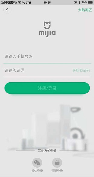米家图片6