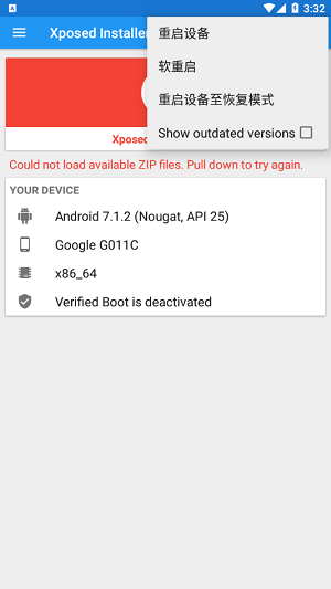 xposed