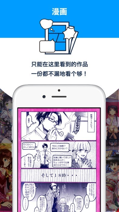 porumb漫画