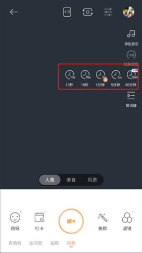 无他相机2023最新版16