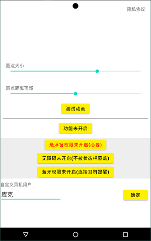 灵动鸟