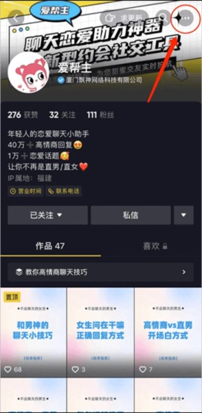 素材神器3