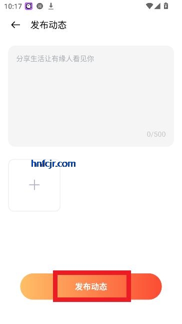 吻香app在线交友