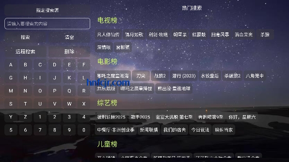奇缘影仓最新版