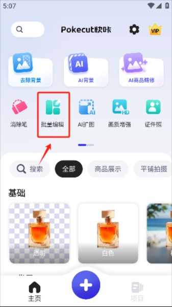 快咔设计室7