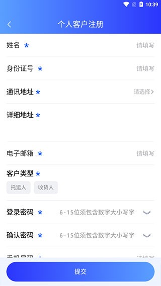 铁路95306图9