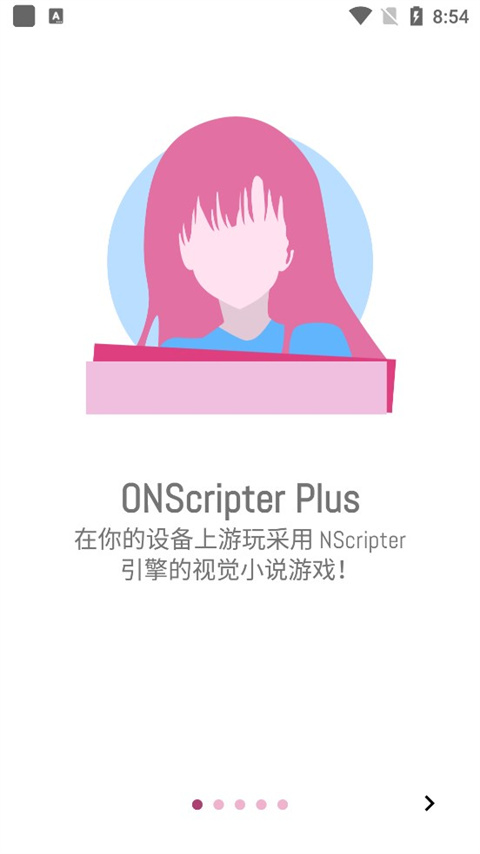 安卓ons模拟器