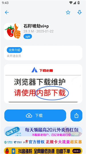 白鸽软件库1.0