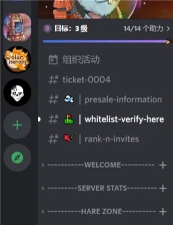 Discord中文版直接下载-Discord中文版app安卓官方下载v246.11